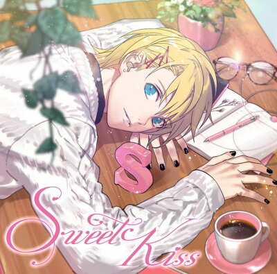 うたの☆プリンスさまっ♪ソロベストアルバム　来栖 翔「Sweet Kiss」