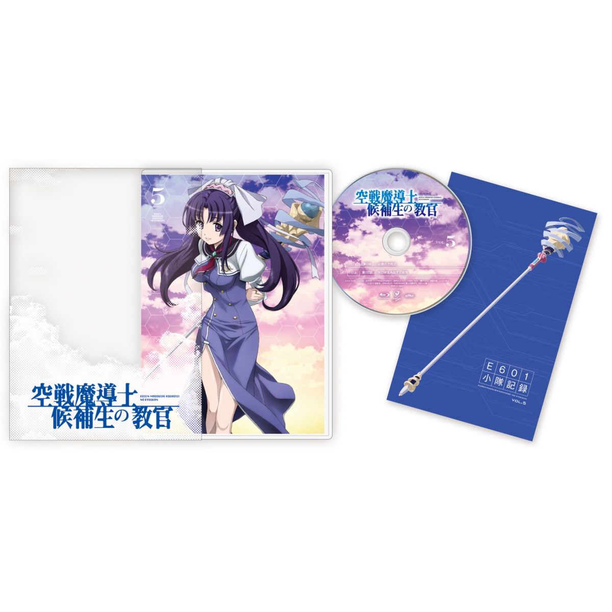 空戦魔導士候補生の教官 第5巻【Blu-ray】