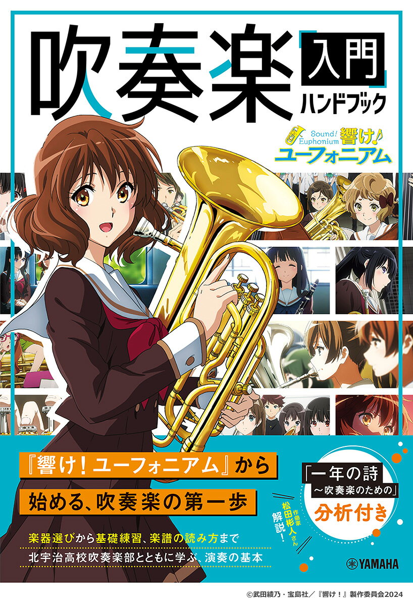 製品画像：23位