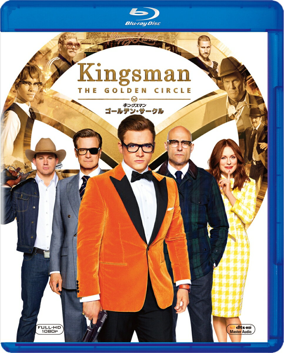 キングスマン:ゴールデン・サークル【Blu-ray】 [ タロン・エガートン ]