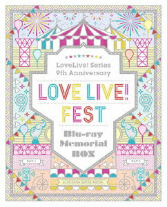 LoveLive Series 9th Anniversary ラブライブ！フェス Blu-ray Memorial BOX【Blu-ray】 (V.A.)