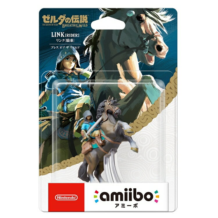 amiibo リンク(騎乗)【ブレス オブ ザ ワイルド】 （ゼルダの伝説シリーズ）