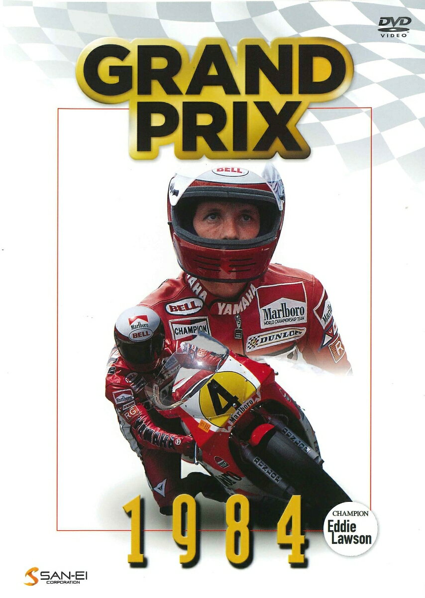 DVD＞GRAND　PRIX　1984