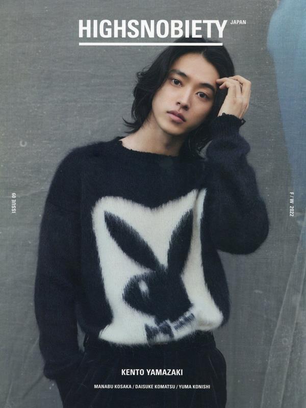 HIGHSNOBIETYJAPANISSUE09 KENTOYAMAZAKI ʡΥХ饨ƥϡ