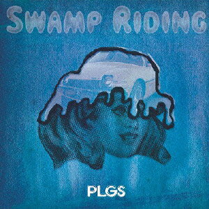 スワンプ・ライディング