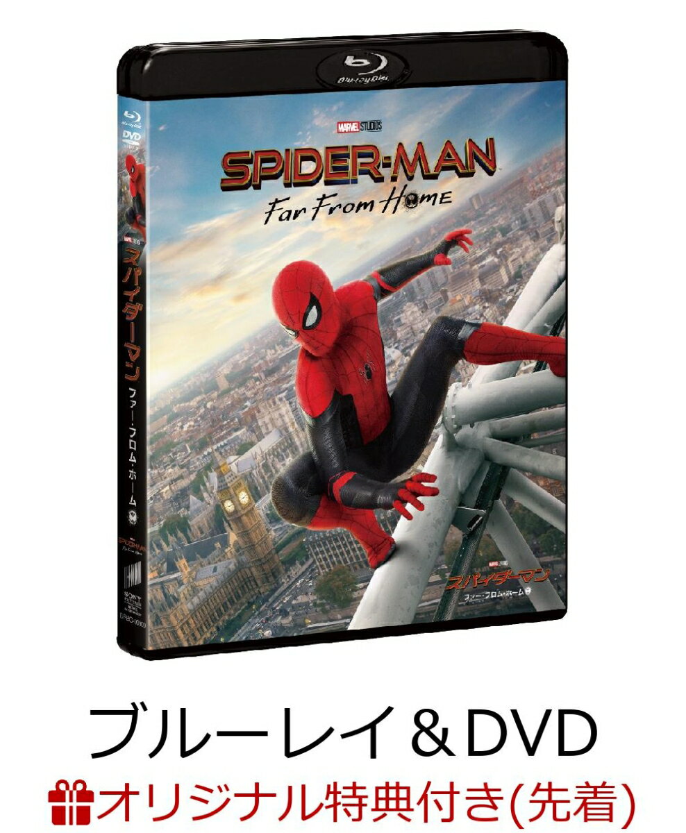 【楽天ブックス限定先着特典】スパイダーマン：ファー・フロム・ホーム ブルーレイ＆DVDセット(初回生産限定)(75mm缶バッジ3個セット付き)【Blu-ray】