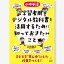 ［小中英語］学習者用デジタル教科書を活用するために知っておきたいこと