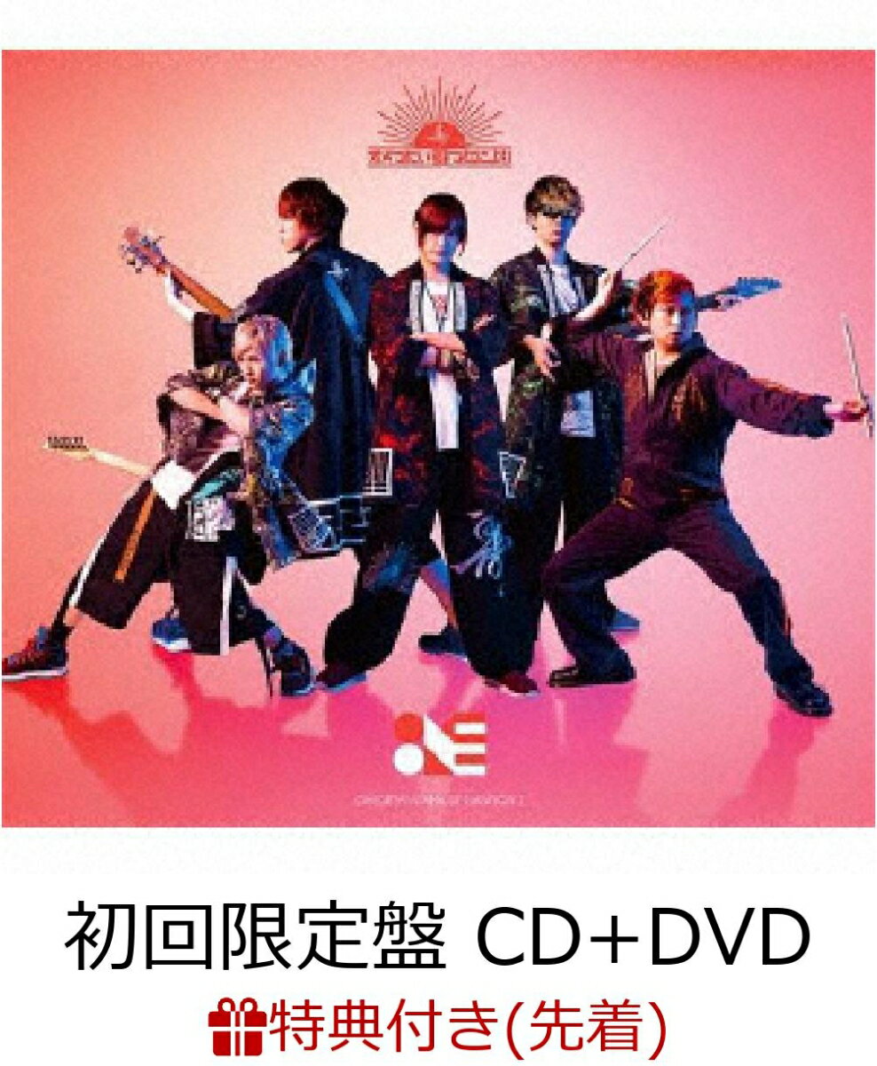 【先着特典】1st.フルアルバム オメでたい頭でなにより1 (初回限定盤 CD＋DVD) (寿マンステッカー 応援店Ver.付き)