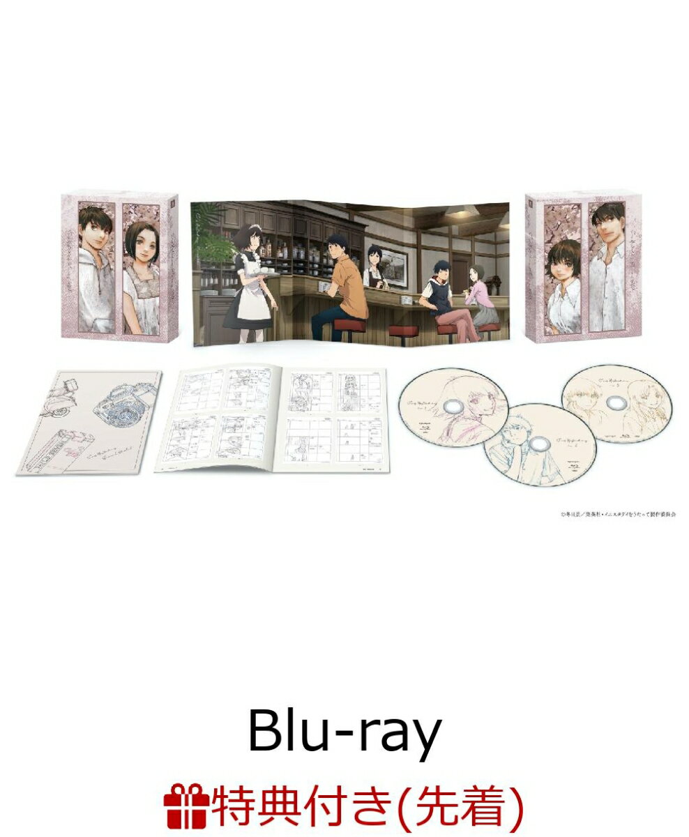 【先着特典】イエスタデイをうたって Blu-ray BOX（完全生産限定）【Blu-ray】(オリジナルマグカップ)