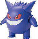 ポケモンプラモコレクション 45 セレクトシリーズ ゲンガー (プラモデル)