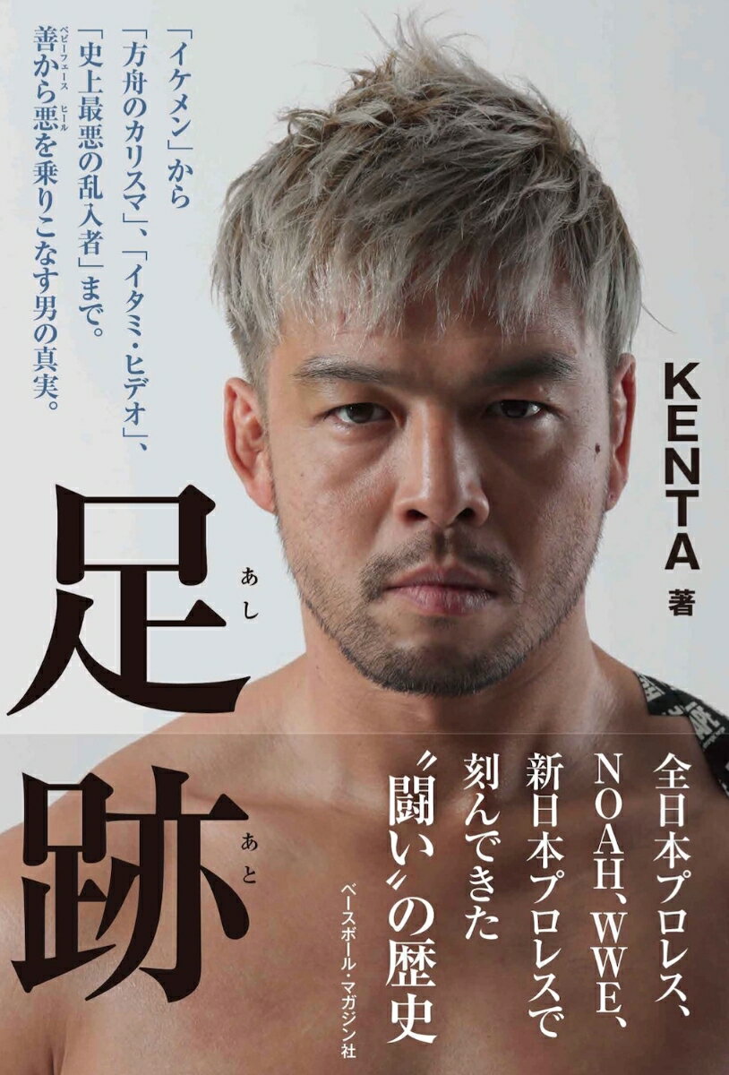 【中古】ゴング PRO-WRESTLING　MAGAZINE 1号 /アイビ-レコ-ド（ムック）