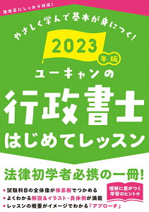 2023ǯ 桼ι Ϥƥå ʥ桼λʻ꡼ [ 桼λ ]