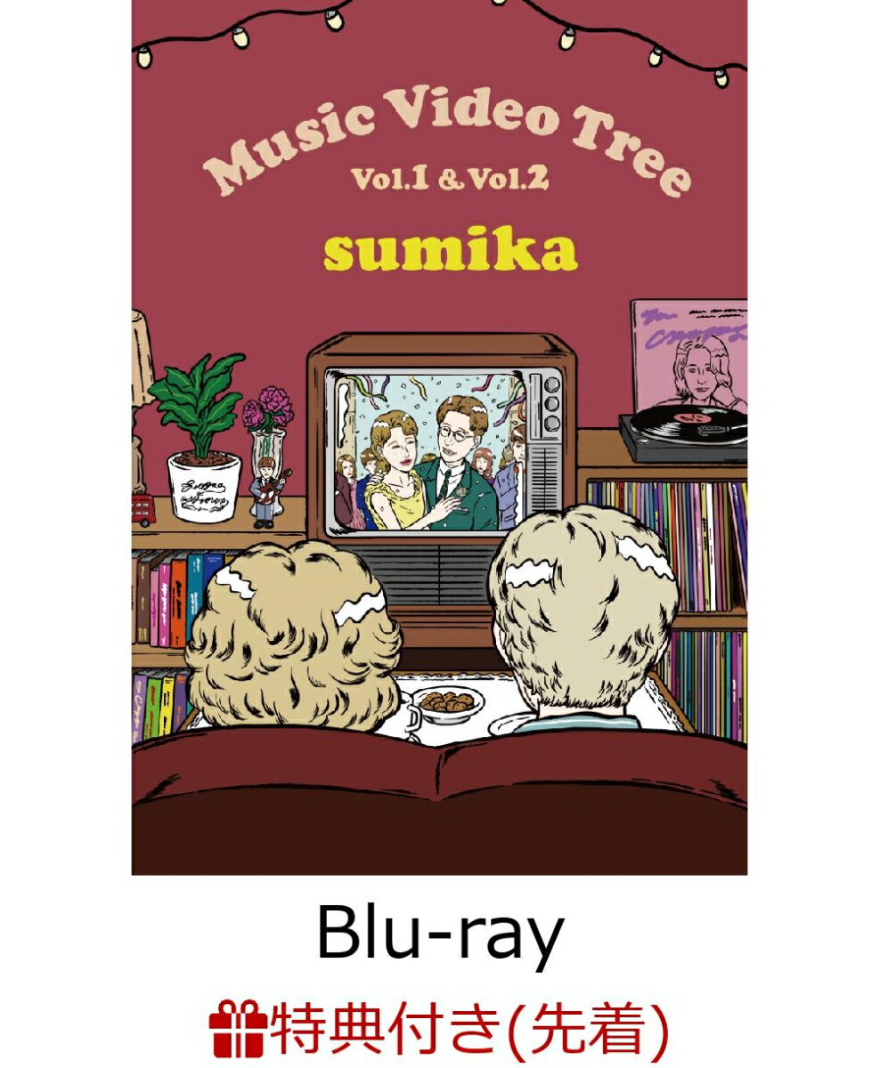 【先着特典】Music Video Tree Vol.1 ＆ Vol.2(ステッカー付き)【Blu-ray】