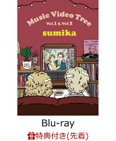 【先着特典】Music Video Tree Vol.1 & Vol.2(ステッカー付き)【Blu-ray】