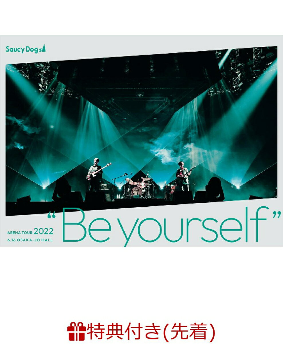 【先着特典】Saucy Dog ARENA TOUR 2022 “Be yourself” 2022.6.16 大阪城ホール(オリジナルポストカード(一般CDショップ ver.))