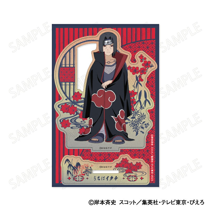 楽天市場】naruto イタチの通販
