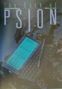 The　book　of　Psion