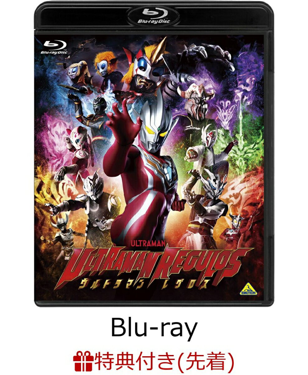 【先着特典】ウルトラマンレグロス【Blu-ray】(特製ウルトラギャラクシーファイトシリーズ収納スリーブケース)