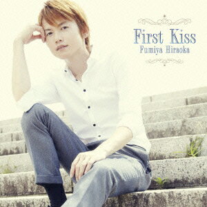 First Kiss