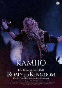 Road to Kingdom