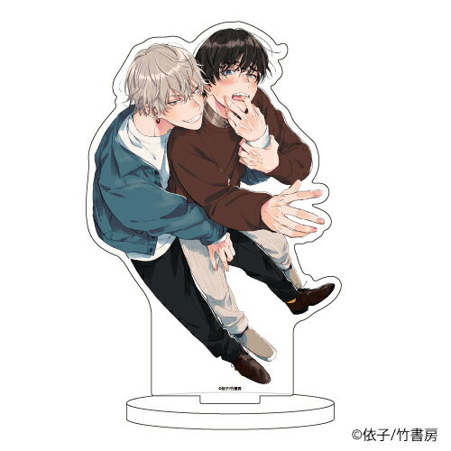 キャラアクリルフィギュア「ヘタクソラブステップ」01/抱きつき【グッズ】