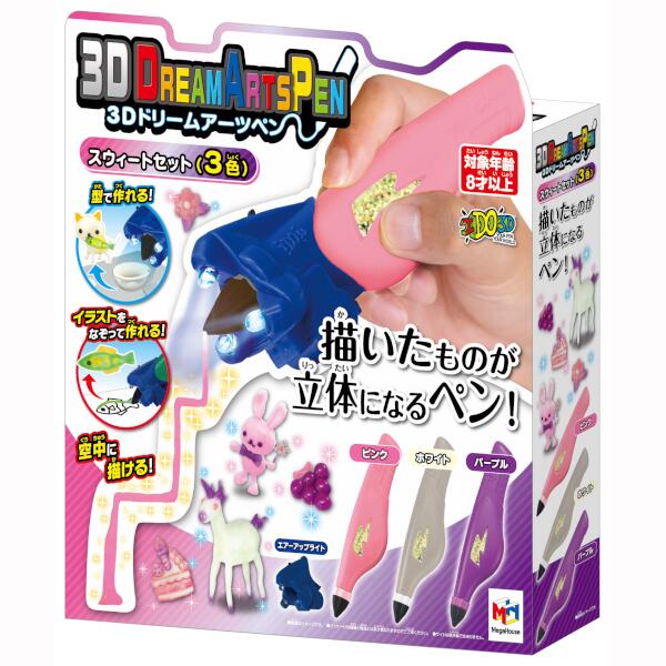 3Dドリームアーツペン スウィートセット3色
