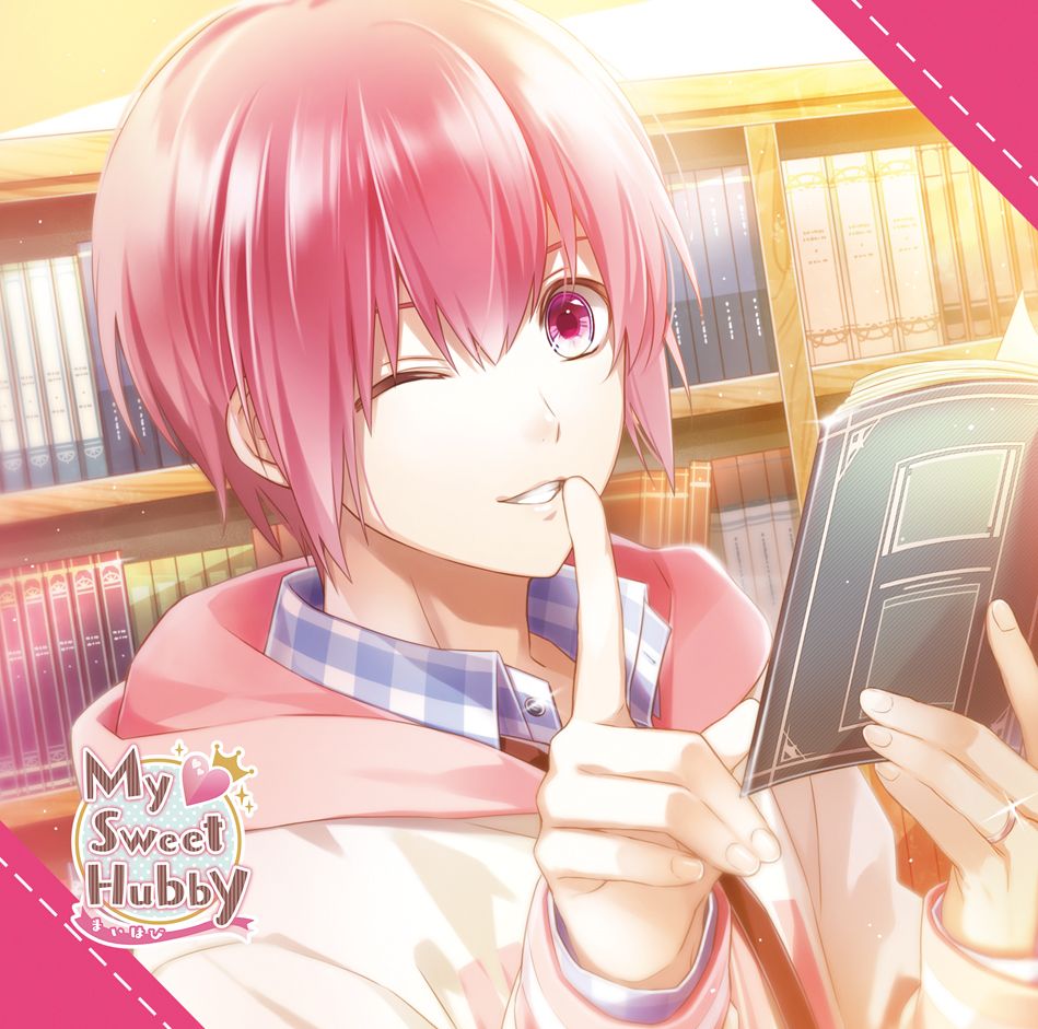 My□Sweet Hubby Vol.3 向坂春