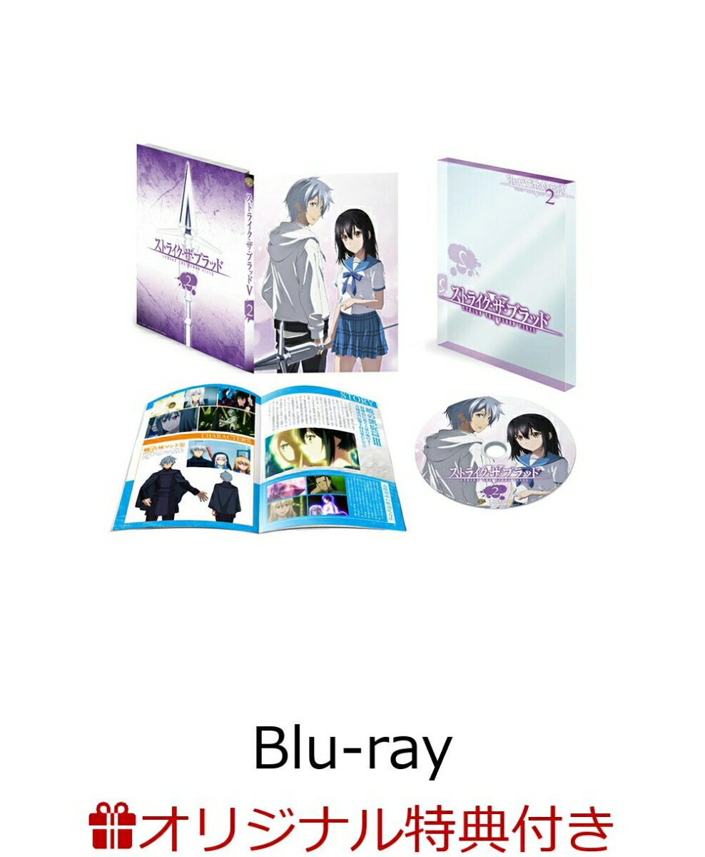 【楽天ブックス限定連動購入特典】ストライク・ザ・ブラッドFINAL OVA Vol.2＜初回仕様版＞【Blu-ray】(Vol1＆Vol2連動購入特典...