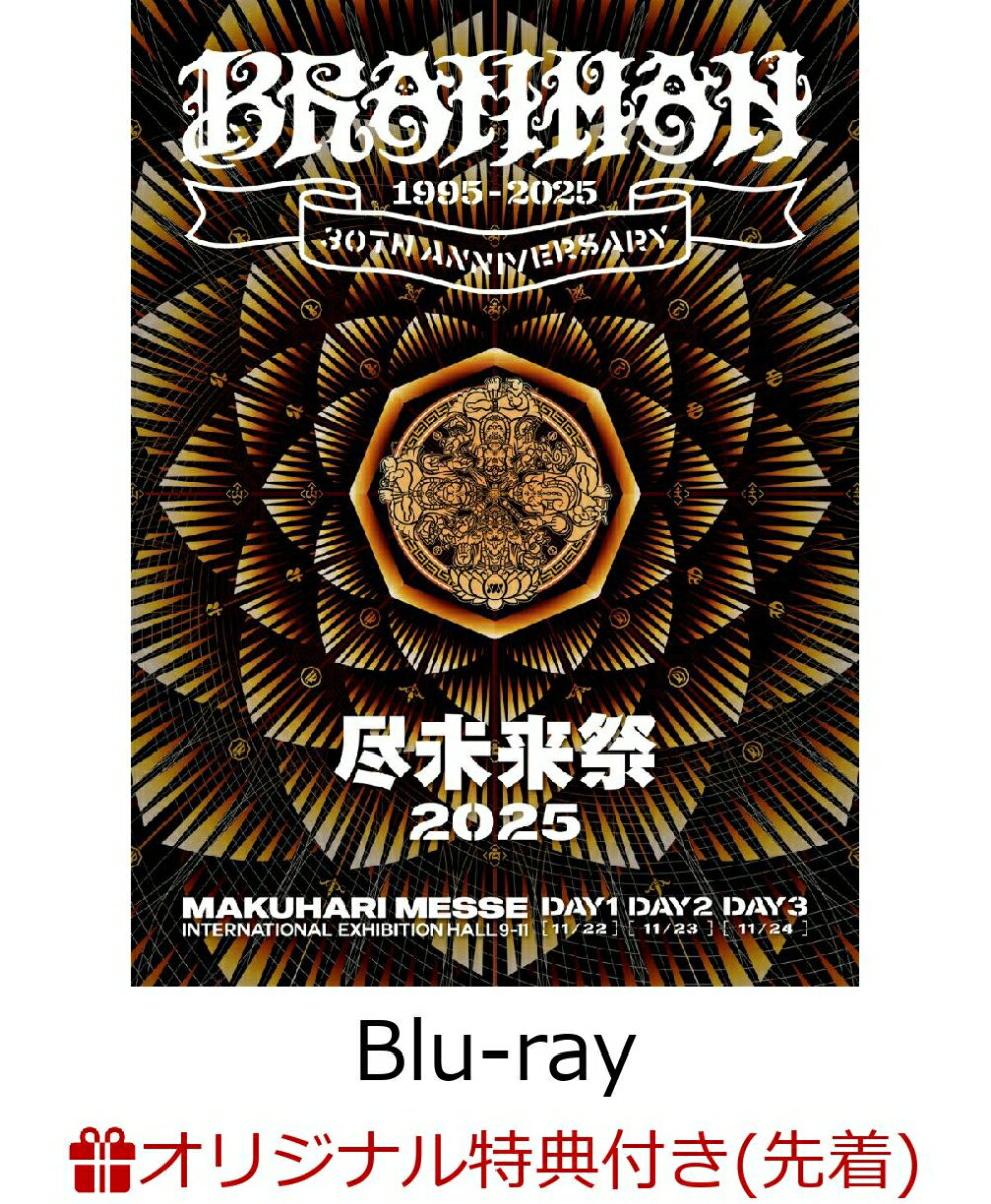 30th Anniversary「尽未来祭 2025」完全版！

結成から30年もの間、一度も失速することなく常にシーンの先頭に立ち、進化を続けてきたBRAHMAN。
10年ぶり2度目となる「尽未来祭」が2025年11/22(土)、23(日)、24(月・振休)、幕張メッセ国際展示場9-11ホールにて開催された。
日本の音楽シーンに大きな足跡を残した伝説の3日間を余すことなく映像と音源化。
尽未来祭の裏側に迫るドキュメンタリーも収録される。

※収録内容は変更となる場合がございます。