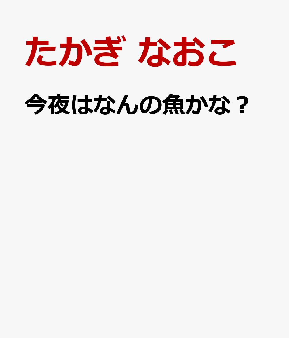 製品画像：30位