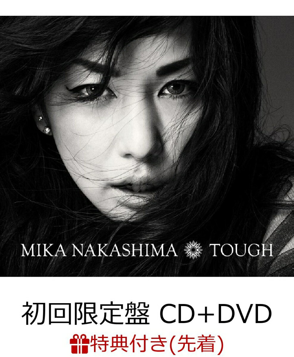 【先着特典】TOUGH (初回限定盤 CD＋DVD) (ポストカード付き)