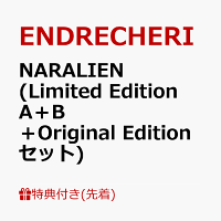【先着特典】NARALIEN (Limited Edition A＋B＋Original Editionセット) (ラゲッチタグ＋ワッペンバッチ＋ステッカー付き)