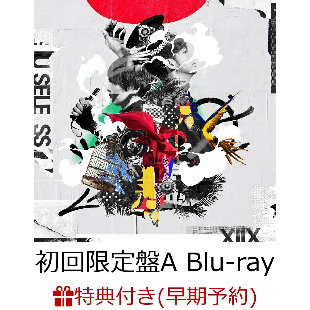 【早期予約特典】USELESS (初回限定盤A CD＋Blu-ray)(XIIX直筆サイン入りポストカード)