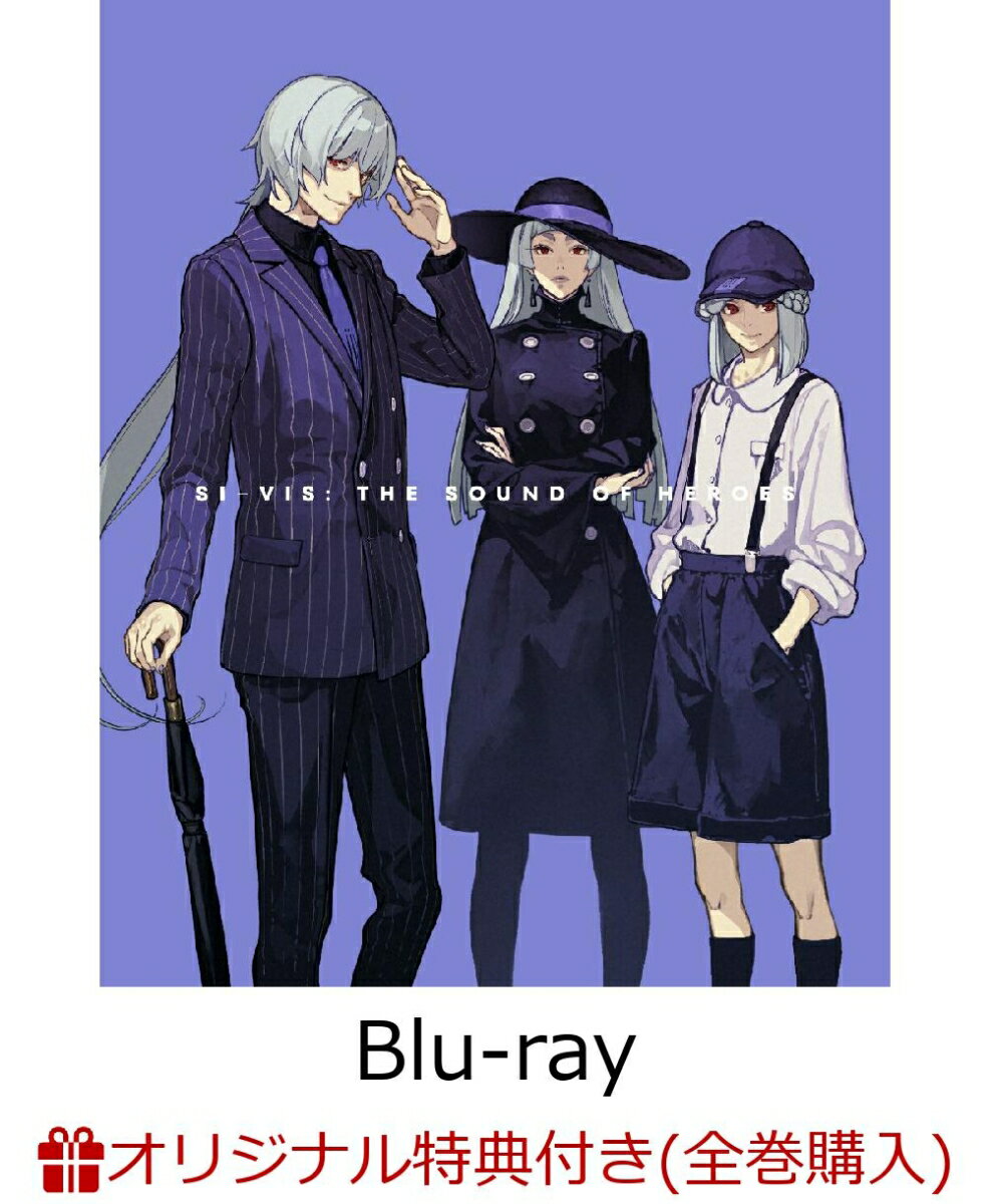 【楽天ブックス限定全巻購入特典】SI-VIS: The Sound of Heroes 3(完全生産限定版)【Blu-ray】(2Lキャラファインマット+アクリルスタンド)