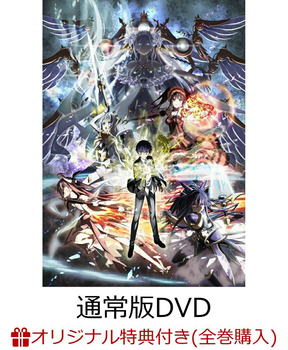 【楽天ブックス限定全巻購入特典】デート・ア・ライブ5 DVD BOX 上巻《通常版》(オリジナルA5キャラファイングラフ)