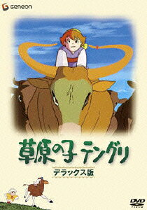 草原の子テングリのBlu-ray・DVD商品画像