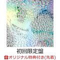 活動10周年を迎えたTempalay、3年ぶり・自身5枚目となるフルアルバム「((ika))」をリリース

「((ika))」は、テレビ東京ドラマ25『サ道2021』主題歌「あびばのんのん」、WOWOWオリジナルドラマ『青野くんに触りたいから死にたい』W主題歌「Q」「憑依さん」、「Booorn!!」、 ドラマ『EVOL(イーヴォー)〜しょぼ能力で、正義を滅ぼせ。〜』主題歌「Superman」、真夜中ドラマ『地球の歩き方』オープニングテーマ「今世紀最大の夢」ほか全19曲収録予定。
初回限定盤には、2月1日(木)に開催されたO-EAST公演の模様を収録した映像作品「目撃者X」Blu-rayディスクが付属する。