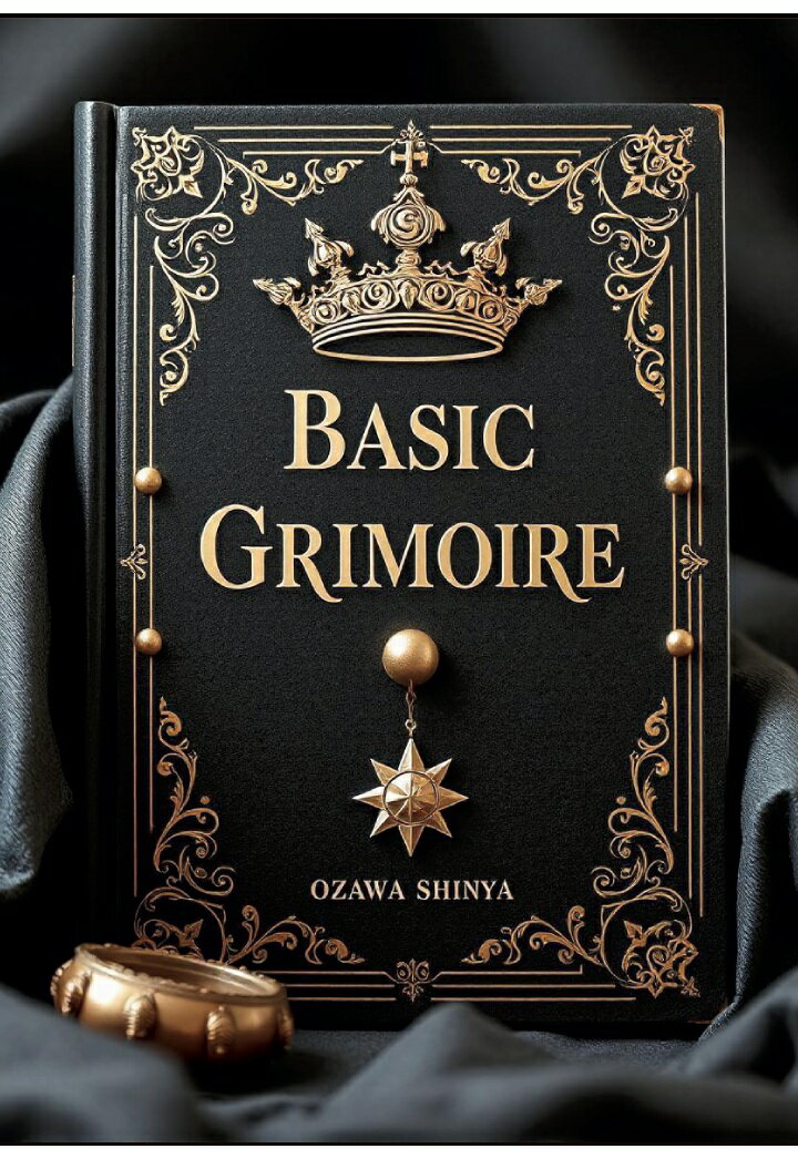 楽天市場】魔導書の通販