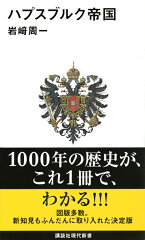 https://thumbnail.image.rakuten.co.jp/@0_mall/book/cabinet/4426/9784062884426.jpg