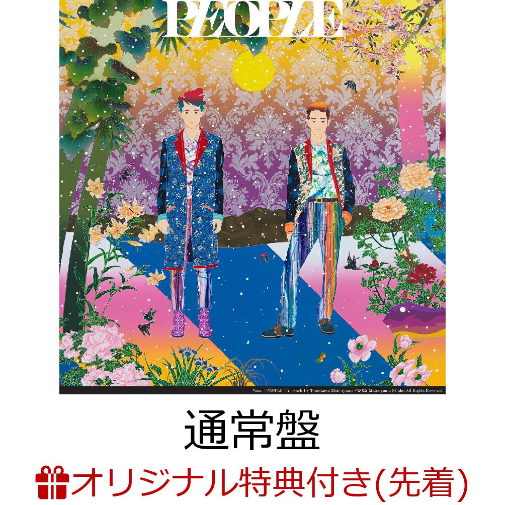 【楽天ブックス限定配送パック】【楽天ブックス限定先着特典】PEOPLE (通常盤)(アクリルコースター)