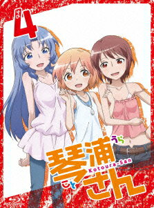 By Title: Na Line - TVアニメーション「琴浦さん」その4【特装版】【Blu-ray】 [ 金元寿子 ]