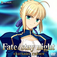 Fate/stay night curtain raiser