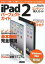 iPad2ѡեȥ iPad®ʤä2Υ [ MacPeopleԽ ]פ򸫤