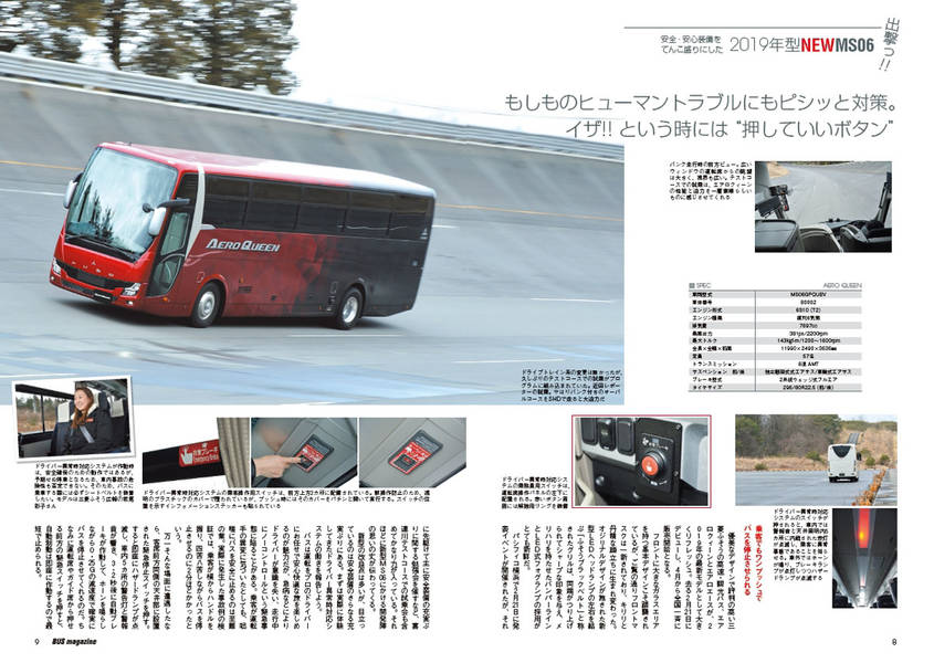 �Х��ޥ�����vol��94 �ʥХ��ޥ�����MOOK�� [ �٥��ȥ��� ]