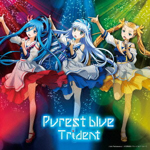 Purest Blue [ Trident ]