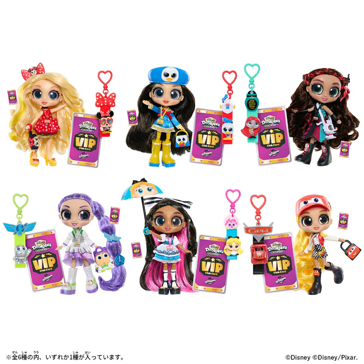キラキラした大きな瞳とトレンド感満載のファッションがとってもかわいいグリッターガールVol.1です。ディズニー＆ピクサーの人気キャラクターをイメージしたドールたちが勢ぞろい！Vol.1では人気の6キャラクターをイメージしたラインナップ！どのグリッターガールが出るかはお楽しみ！キャラクターに合わせたアクセサリーが付属！帽子やバッグ、ヘアアクセサリーなど、ドールごとに異なるアイテムが盛りだくさん！約14cmサイズのドールで、大きなキラキラの瞳と華やかなヘアスタイルが魅力です。グリッター入りの豪華なデザインで存在感も抜群です。パッケージは開くと背景として使える特別仕様！ドールを飾ったり、ごっこ遊びを楽しんだりすることができます。【ラインナップ】・ミニーマウス・ドナルダック・サリー・バズ・ライトイヤー・アリス・ライトニング・マックィーン【セット内容】・グリッターガールドール本体…1・シューズ…1・アクセサリー…3・ミニフィギュア…1・ドール台座…1・バッグクリップ…1・チケット（大）…1・チケット（小）…1※本商品のセット内容以外は付属しません。※全6種のうちいずれか1種が入っています。【対象年齢】：8才〜