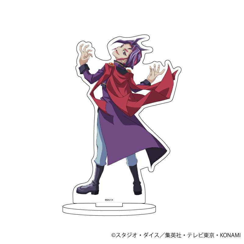 キャラアクリルフィギュア「遊☆戯☆王ARC-V」04/ユーリ(描き下ろし)【グッズ】