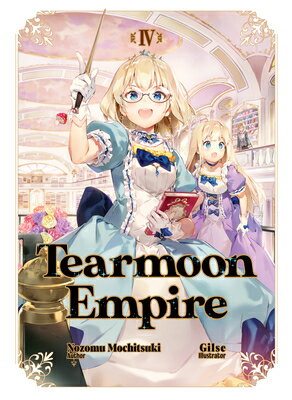 Tearmoon Empire: Volume 4 TEARMOON EMPIRE V04 