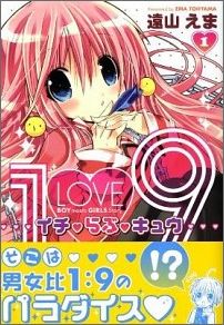 1〓シロヌキハート〓9（1）