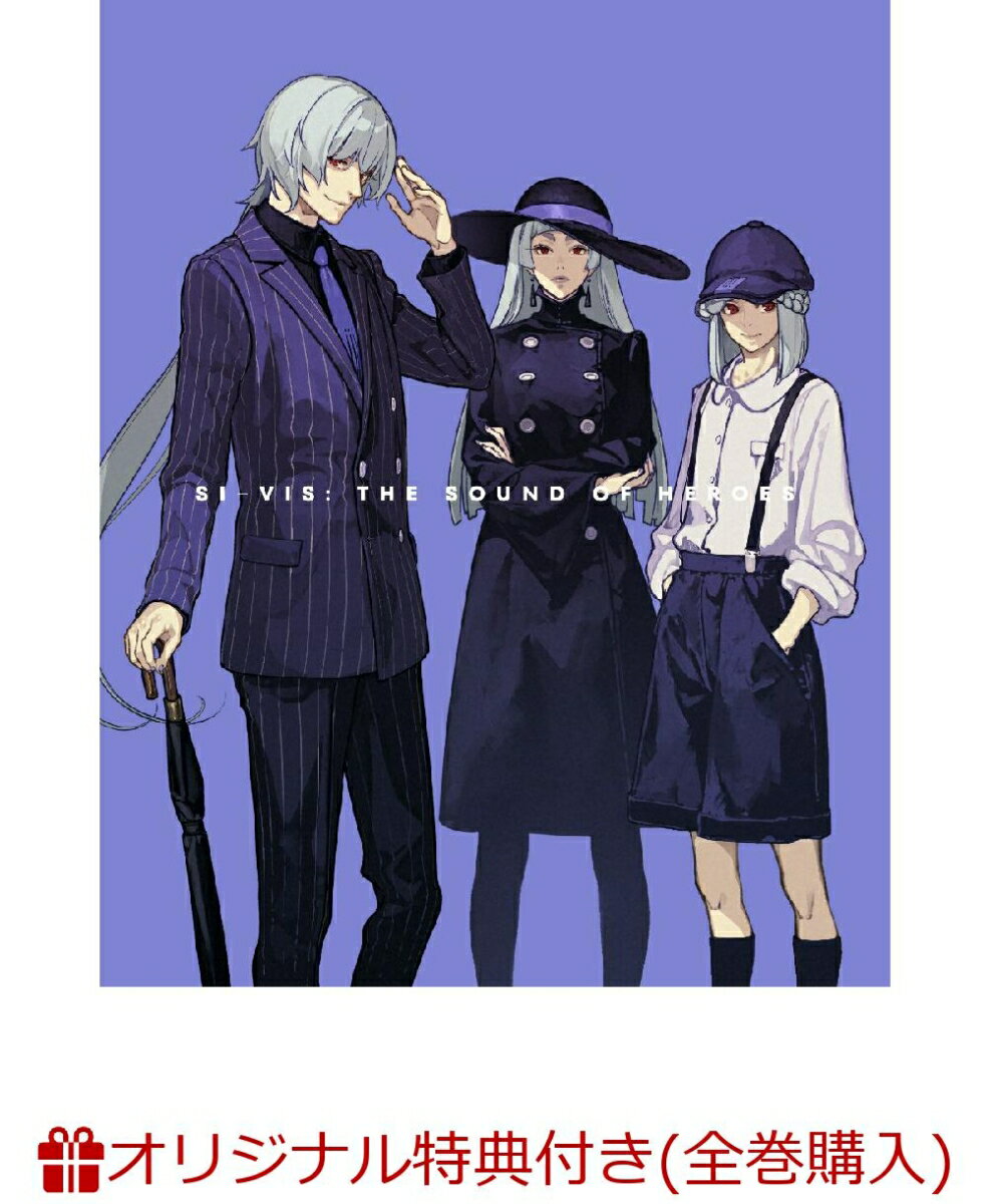 【楽天ブックス限定全巻購入特典】SI-VIS: The Sound of Heroes 3(完全生産限定版)(2Lキャラファインマット+アクリルスタンド)